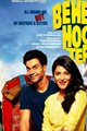 Behen Hogi Teri Movie Poster