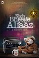 Kuchh Bheege Alfaaz Movie Poster