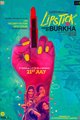 Lipstick Under My Burkha Movie Poster