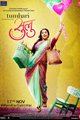 Tumhari Sulu Movie Poster