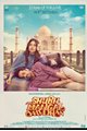 Shubh Mangal Saavdhan Movie Poster