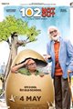 102 Not Out Movie Poster