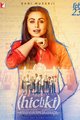 Hichki Movie Poster