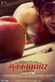 Mukkabaaz Movie Poster