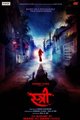 Stree Movie Poster