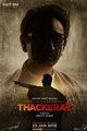 Thackeray Movie Poster