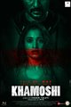 Khamoshi Movie Poster