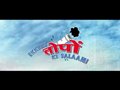 Ekkees Toppon Ki Salaami - Official Trailer