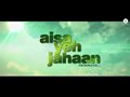 Aisa Yeh Jahaan - Trailer