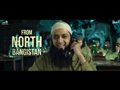 Bangistan - Official Promo