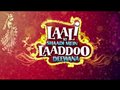 Laali Ki Shaadi Mein Laaddoo Deewana - Official Trailer