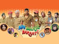 Bin Bulaye Baraati