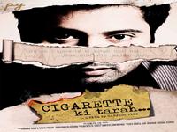 Cigarette Ki Tarah movie wallpaper