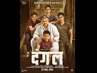Dangal