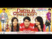 Dekha Jo Pehli Baar movie wallpaper