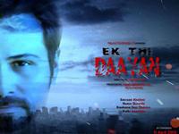 Ek Thi Daayan