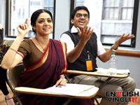 ENGLISH VINGLISH