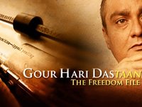 Gour Hari Dastaan