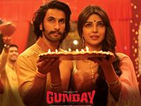 Gunday