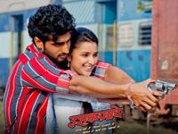 Ishaqzaade