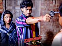 Ishaqzaade