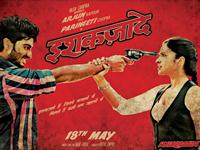 Ishaqzaade