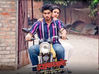 Ishaqzaade