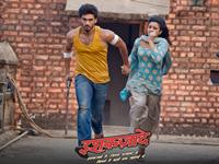 Ishaqzaade