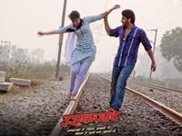 Ishaqzaade