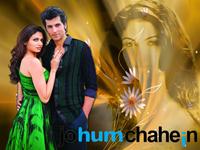 Jo Hum Chahe