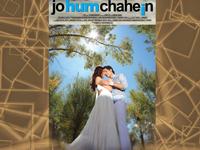 Jo Hum Chahe