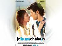 Jo Hum Chahe