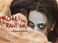 Machhli Jal Ki Rani Hai