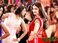 Policegiri