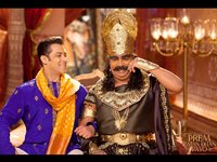 Prem Ratan Dhan Payo