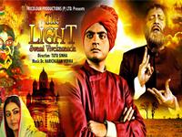 The Light: Swami Vivekananda