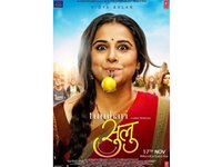 Tumhari Sulu
