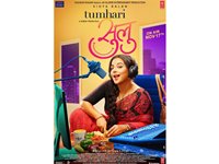 Tumhari Sulu