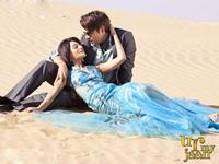 U R My Jaan