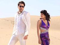 U R My Jaan