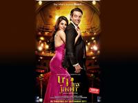 U R My Jaan