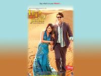 U R My Jaan
