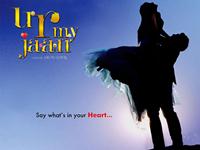 U R My Jaan