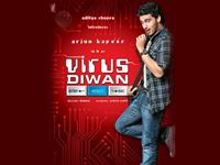 Virus Diwan